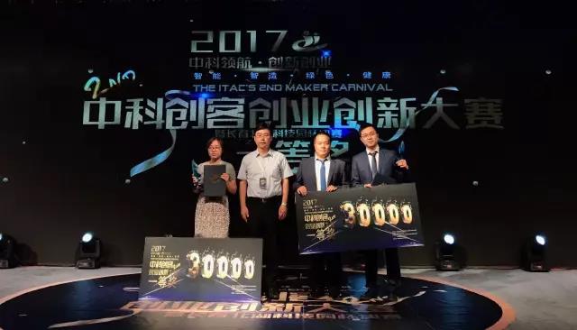 微信图片_20170702135610.jpg