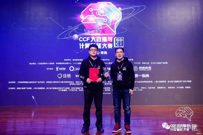 TIM截图20180108111843.png