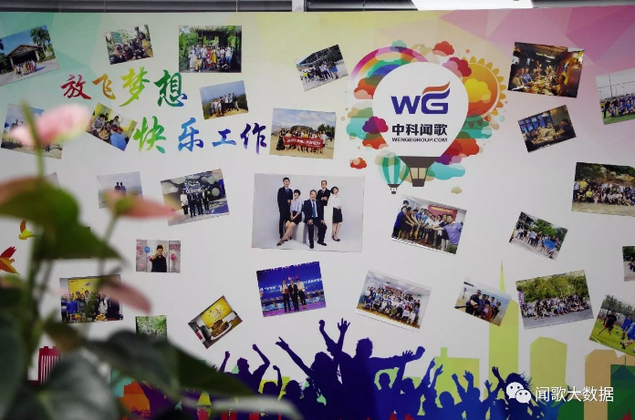 TIM截图20180108113322.png