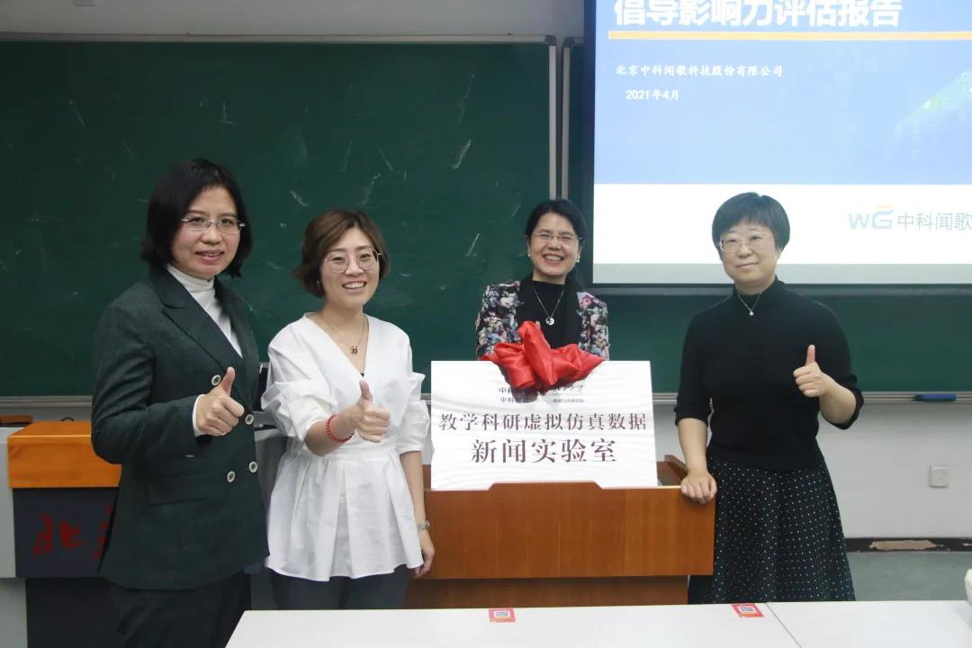 16178760614241.jpg 揭牌合影.jpg